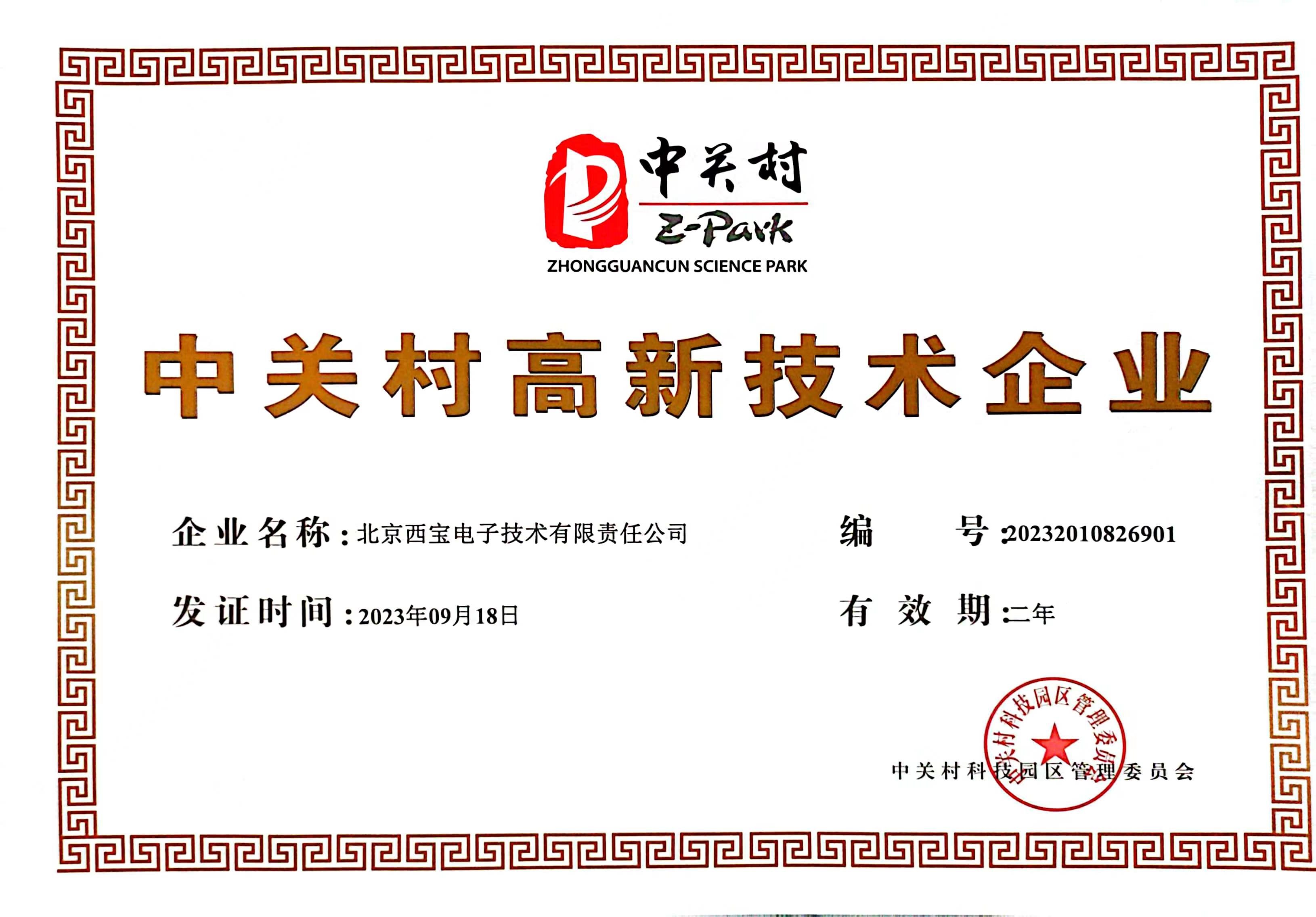 德赢·(VWIN)官方网站-AC米兰官方相助同伴